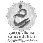 Nasafa01 طراحی سایت